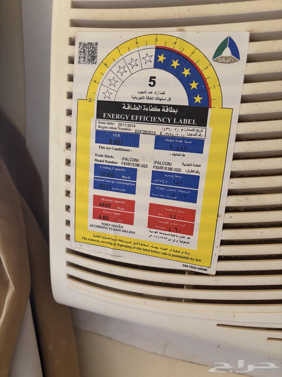 Falcon window air conditioner with simple usage terms63741983061634110