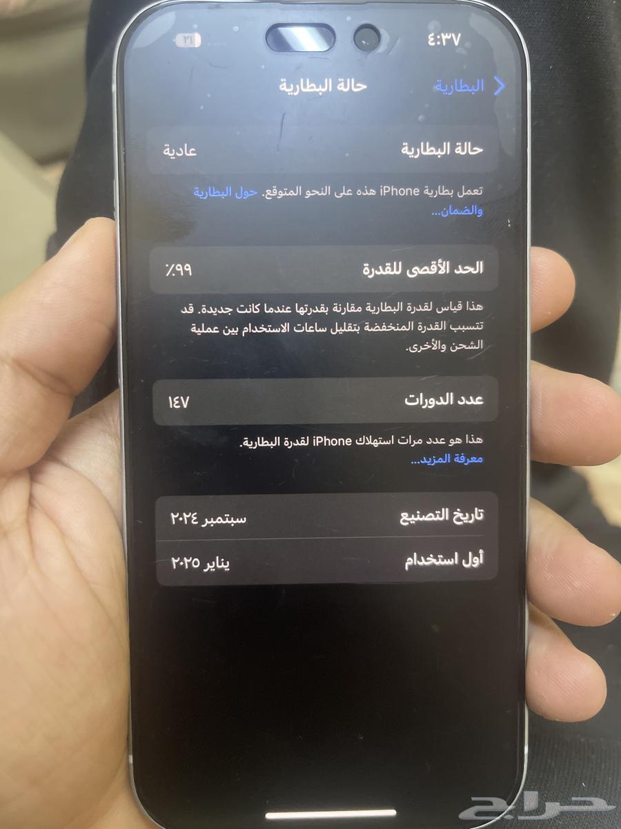 iPhone 15 regular, very clean, never used63745156595074110