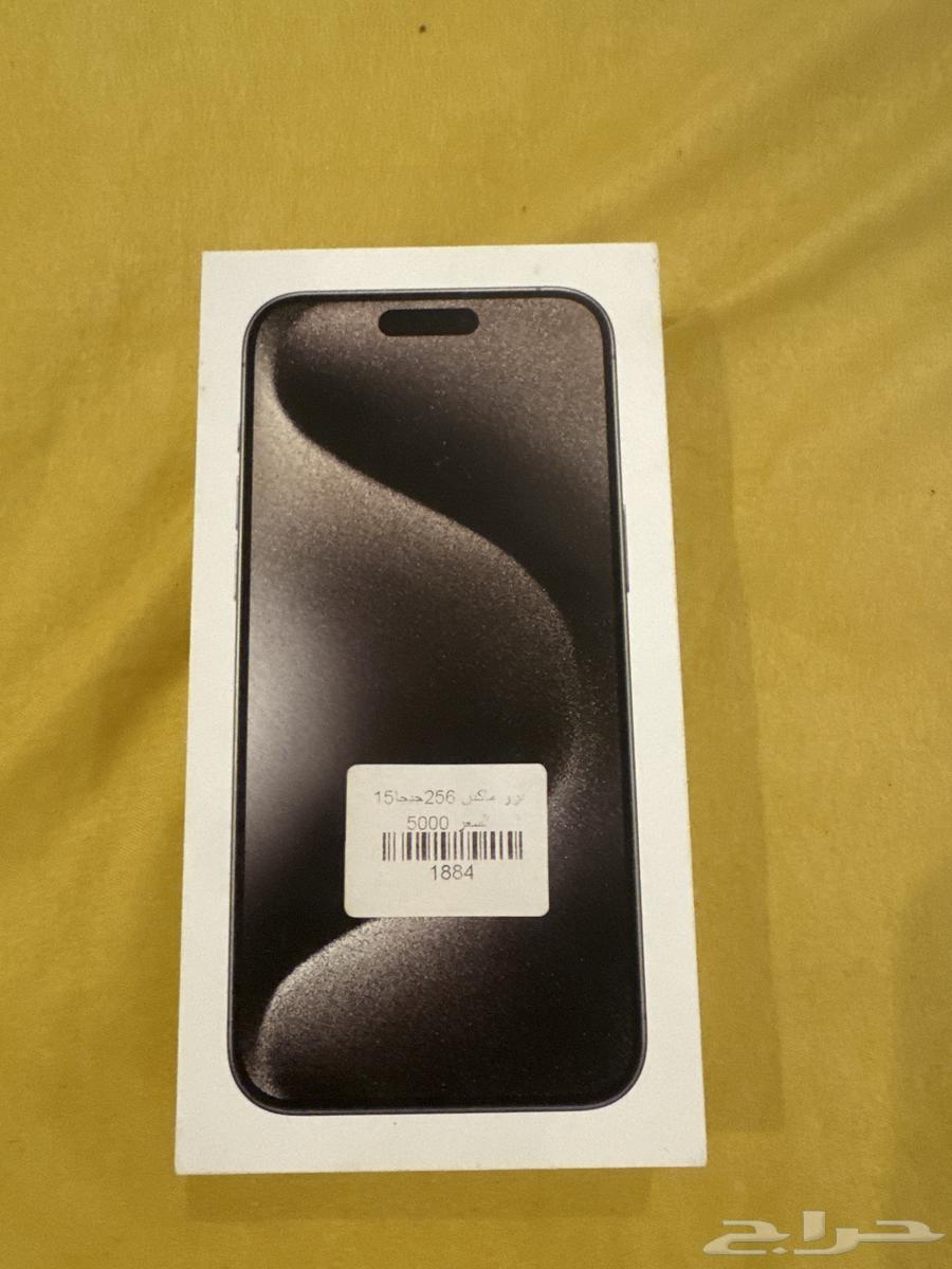 iPhone 15 Pro Max Battery 98%, Very Good Condition, 256GB Memory with Box63744696704129113