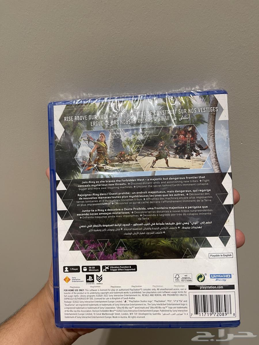 لعبة Horizon Forbidden West (الغرب المحظور) - PS563744506088321111