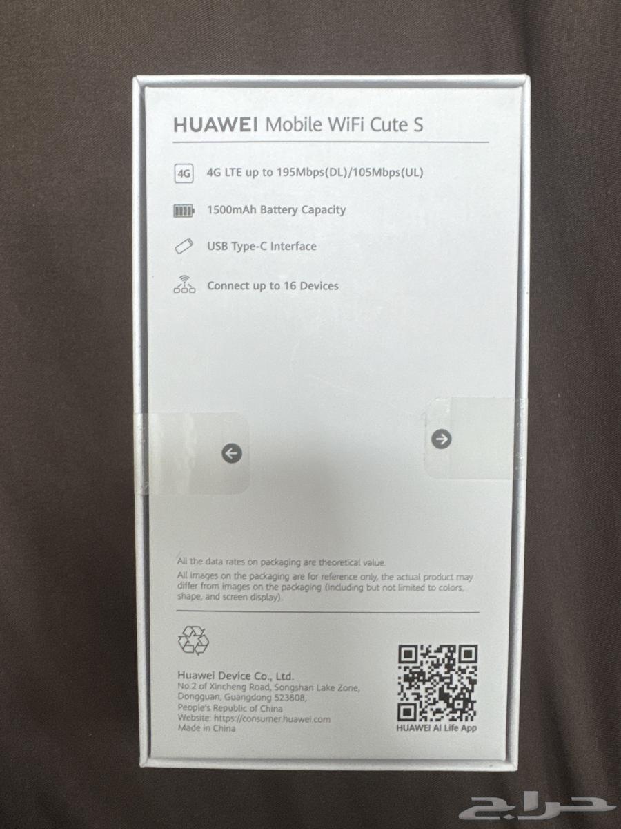New router63747977798659111