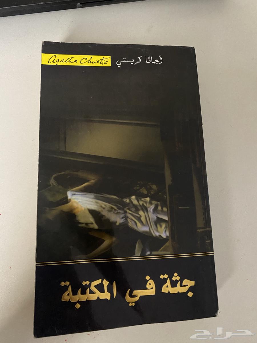 كتب للبيع من جرير  نظيفه63741694585731110