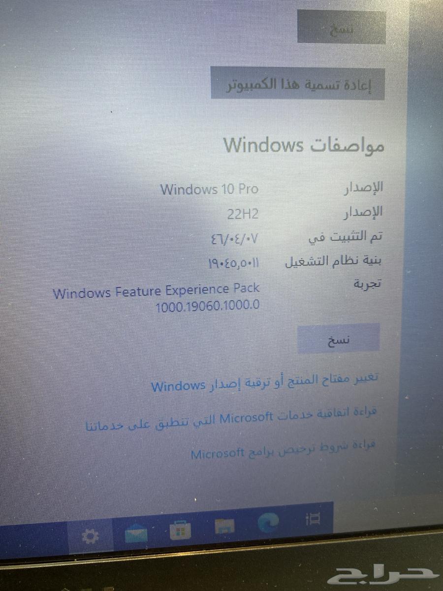 لاب توب دييل63747241728386112