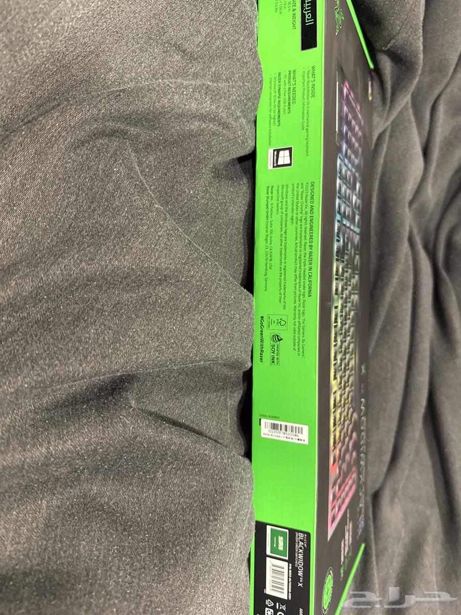 Razer Keyboard63745916126722114