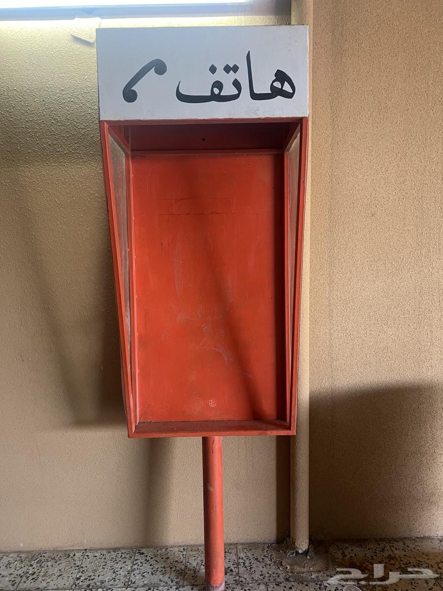 كبينة مع هاتف قديم63746496257411110