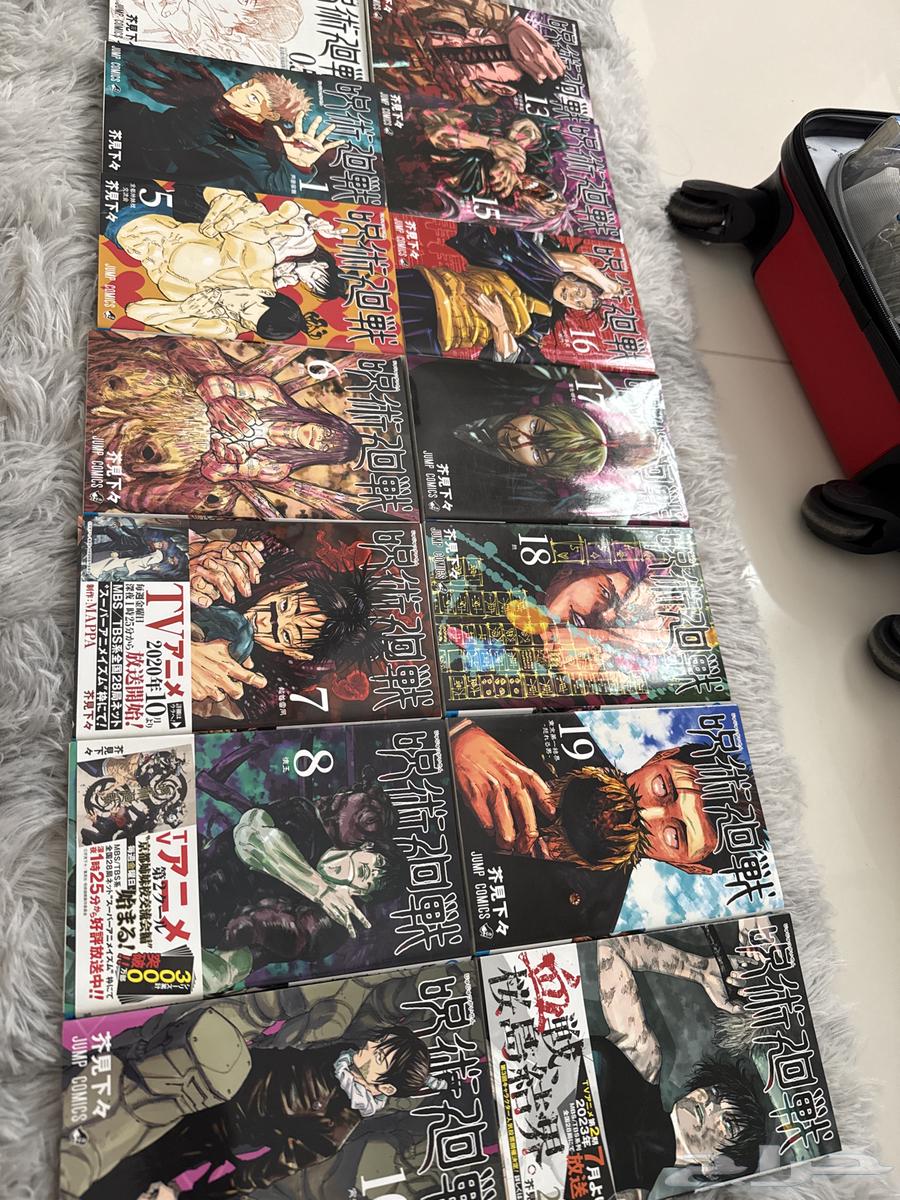 مانجا جوجتسو كايسن من اليابان (أرخص من كوناي)63741510045185110