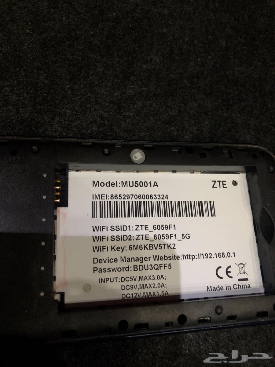 STC 5G Router63742914763395113