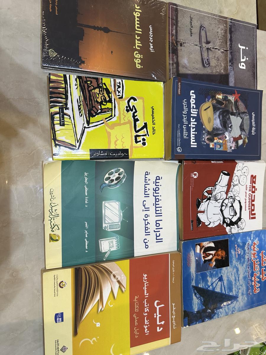 25 كتاب وراوية نظيفة جدا بسعر مميز 150 ريال فقط63746582082433110