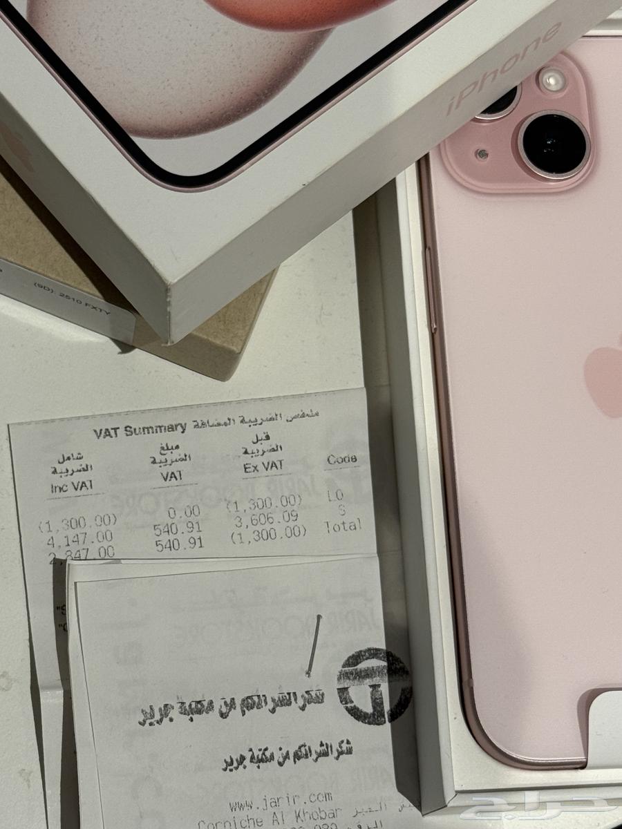 للبيع ايفون 1563746209258115112