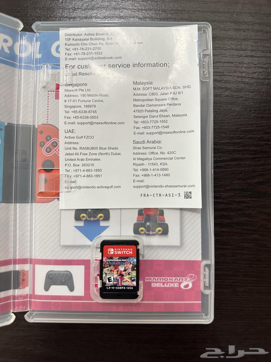 Nintendo Tape63619056083330113