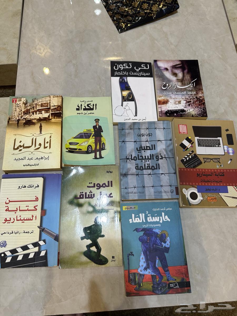 25 كتاب وراوية نظيفة جدا بسعر مميز 150 ريال فقط63746582082433112
