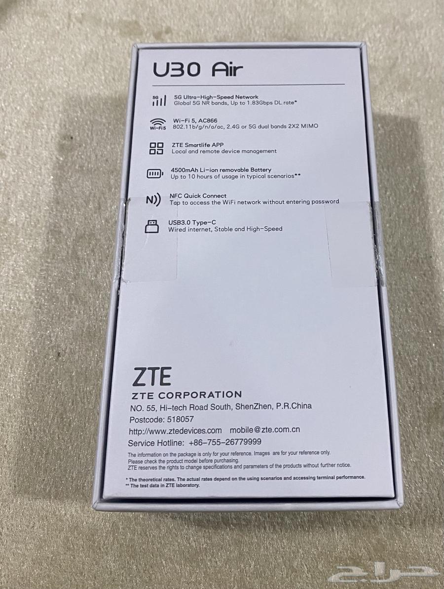 ZTE 5G Mobile WiFi63745349662209112