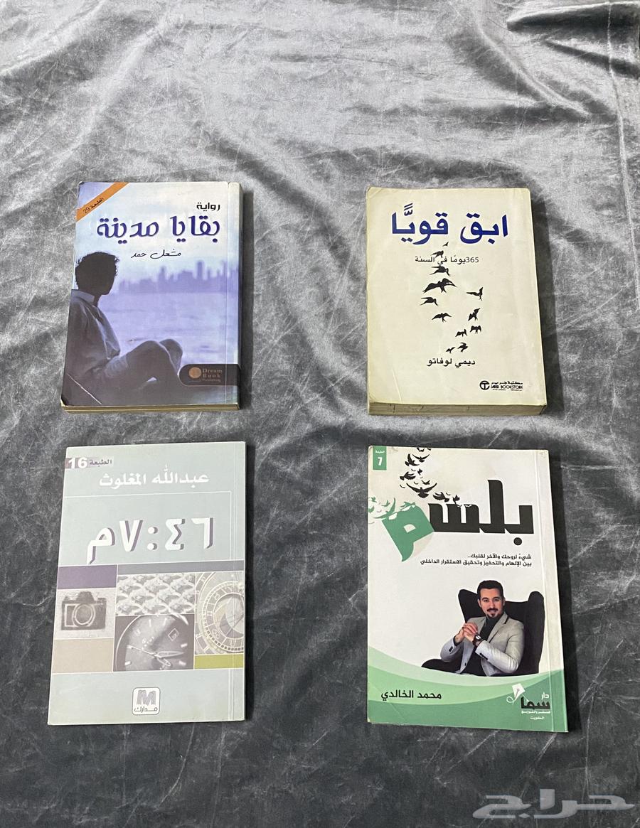 كتب للبيع63741230991875111