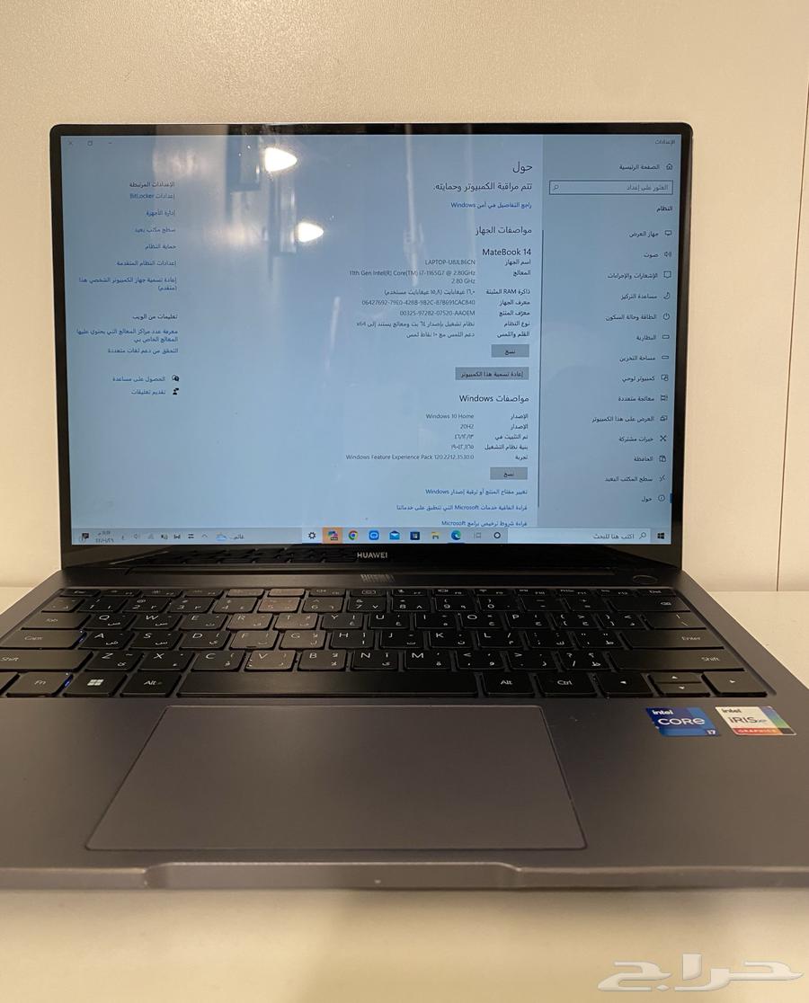لابتوب ميت بوك هواوي 1463739438205185110