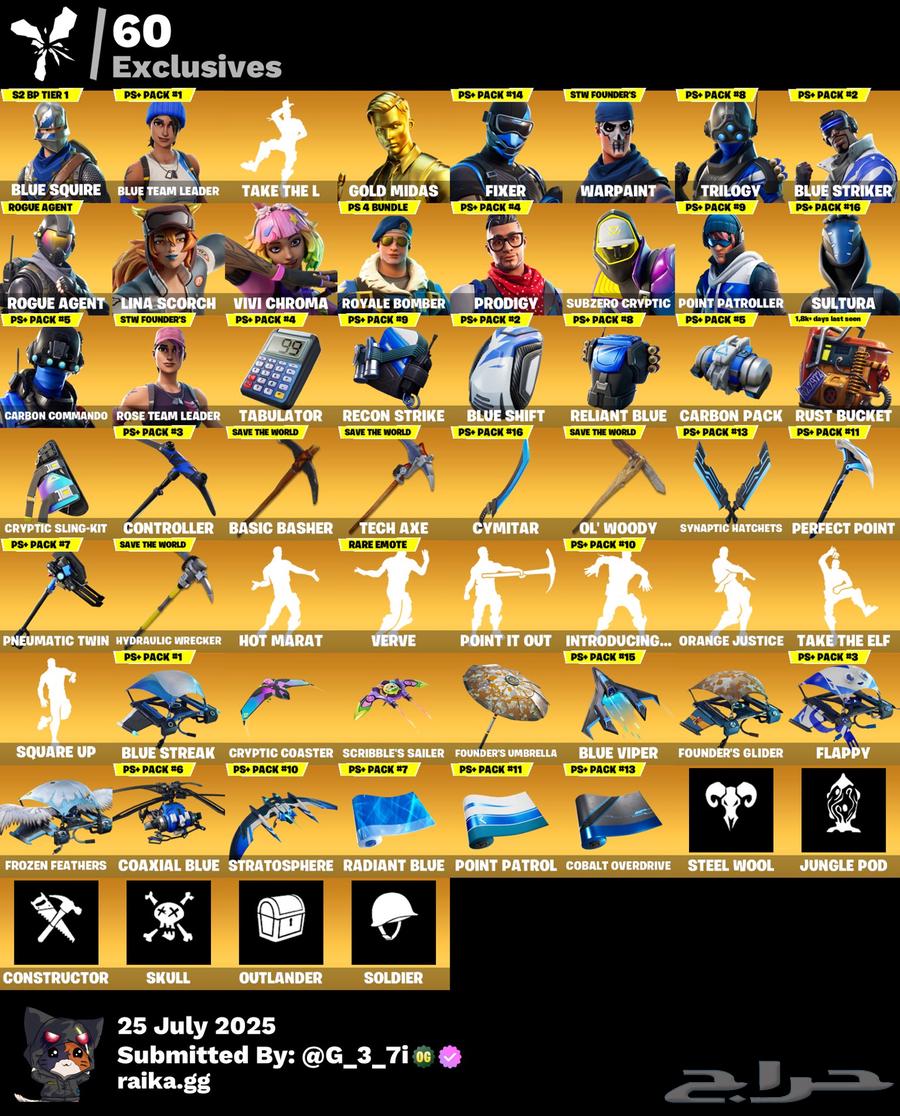 حساب فورتنايت نادر رخيص تم البيع الله يبارك له63748270290050110