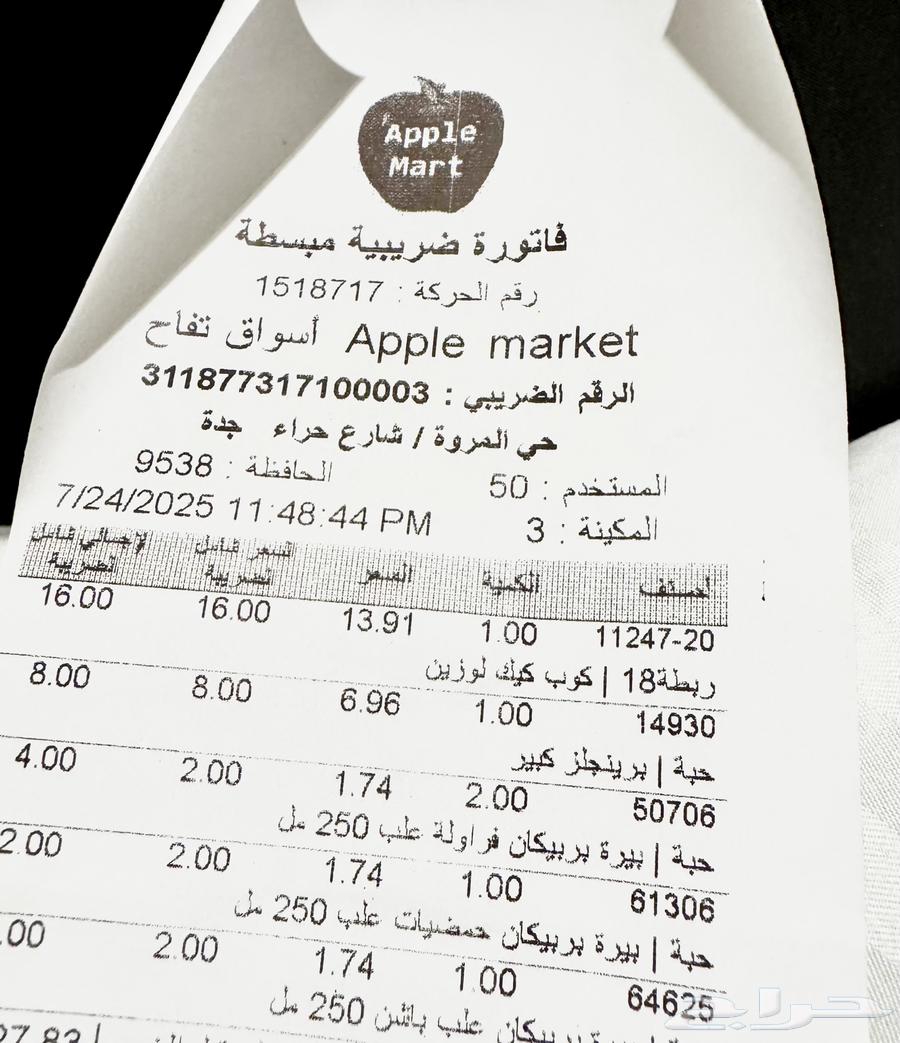 لوزين كب كيك الشوكولاتة x18 (تم إضافة نكهتين إضافيتين)63747697239555111