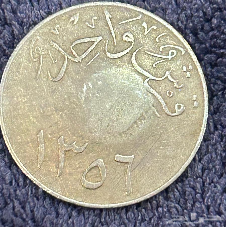 قرش سعودي قديم 1356ه عهد الملك عبدالعزيز63748079960067110