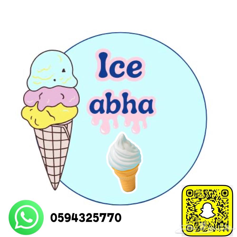 تأجير مكينة ايس كريم وبوب كورن63745540721027113