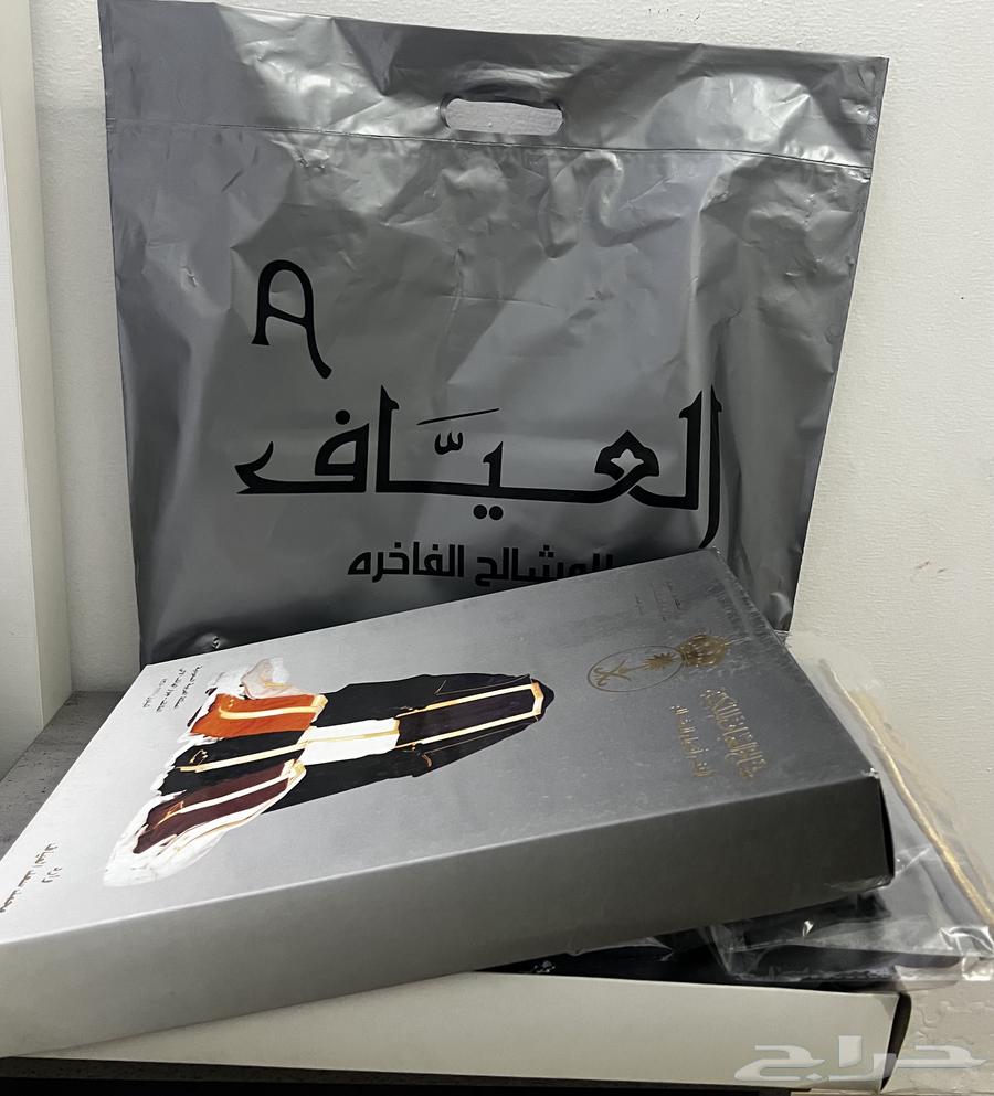 بشت العياف63618680890497112