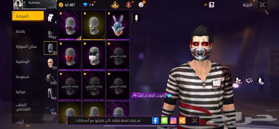 للبيع ب 180 الصامل يجي63742452803075113
