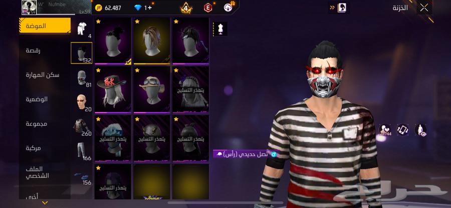 للبيع ب 180 الصامل يجي63742452803075112