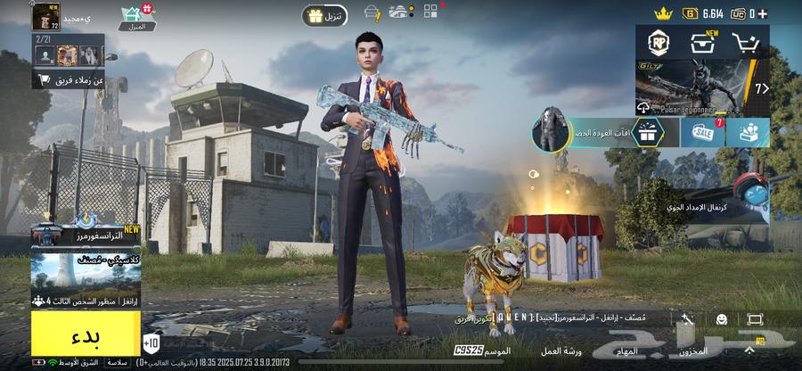 حساب ببجي للبيع الثلجي ماكس63748080077827112