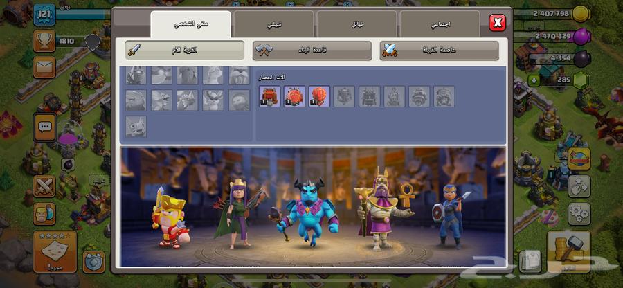 قرية كلاش اوف كلانس للبيع63739719653379112