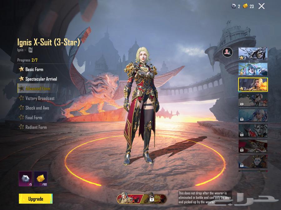 PUBG account level 80 group level 5963743012651522111