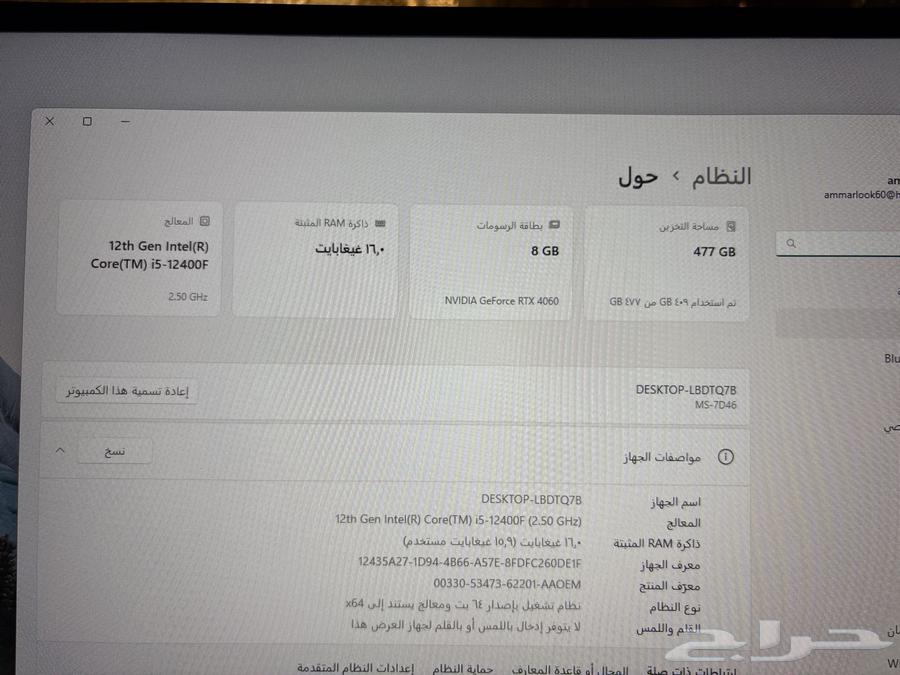 بي سي كمبيوتر مع جميع ملحقاته63745065285505111