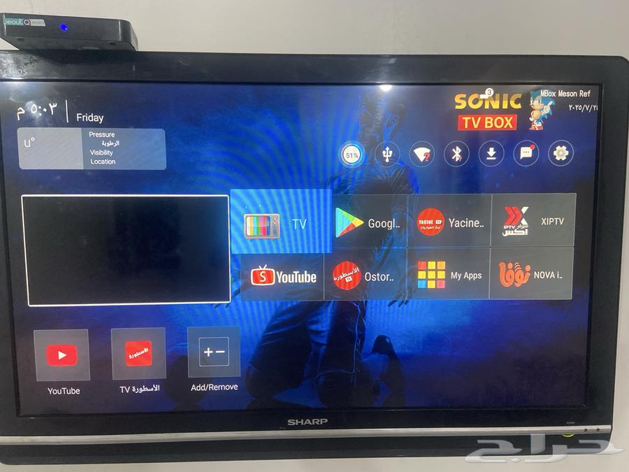 Beout Receiver for Sale63747056921345110