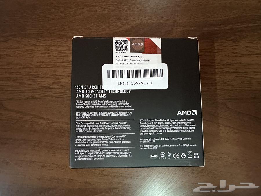 AMD RYZEN 9 99503dx The strongest processor63743012530435113