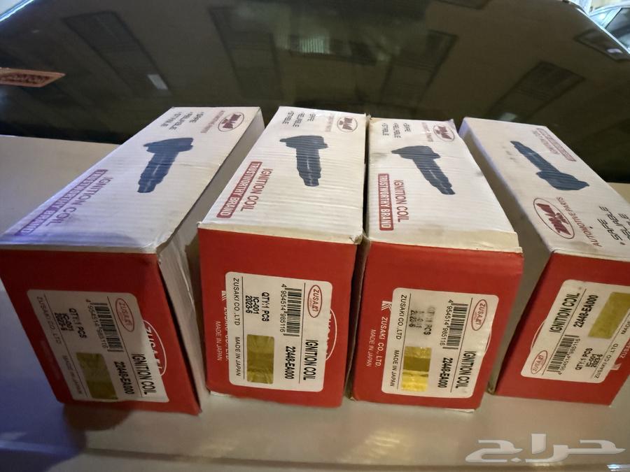Original Nivara Coils for Sale63855850271746111