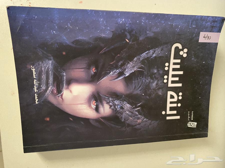 كتب للبيع من جرير  نظيفه63741694585731112