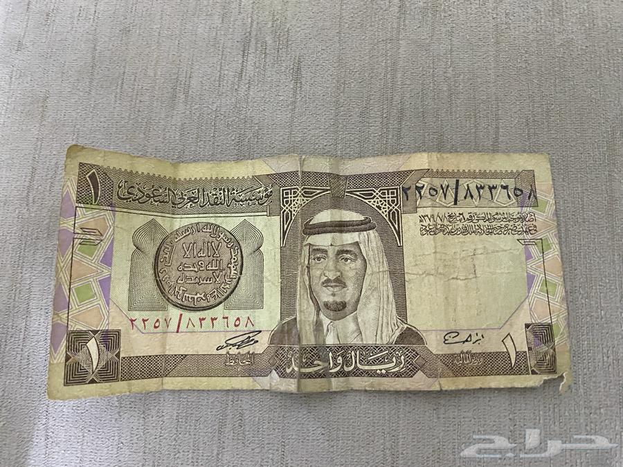 ريال الملك فهد للبيع63739810085378111