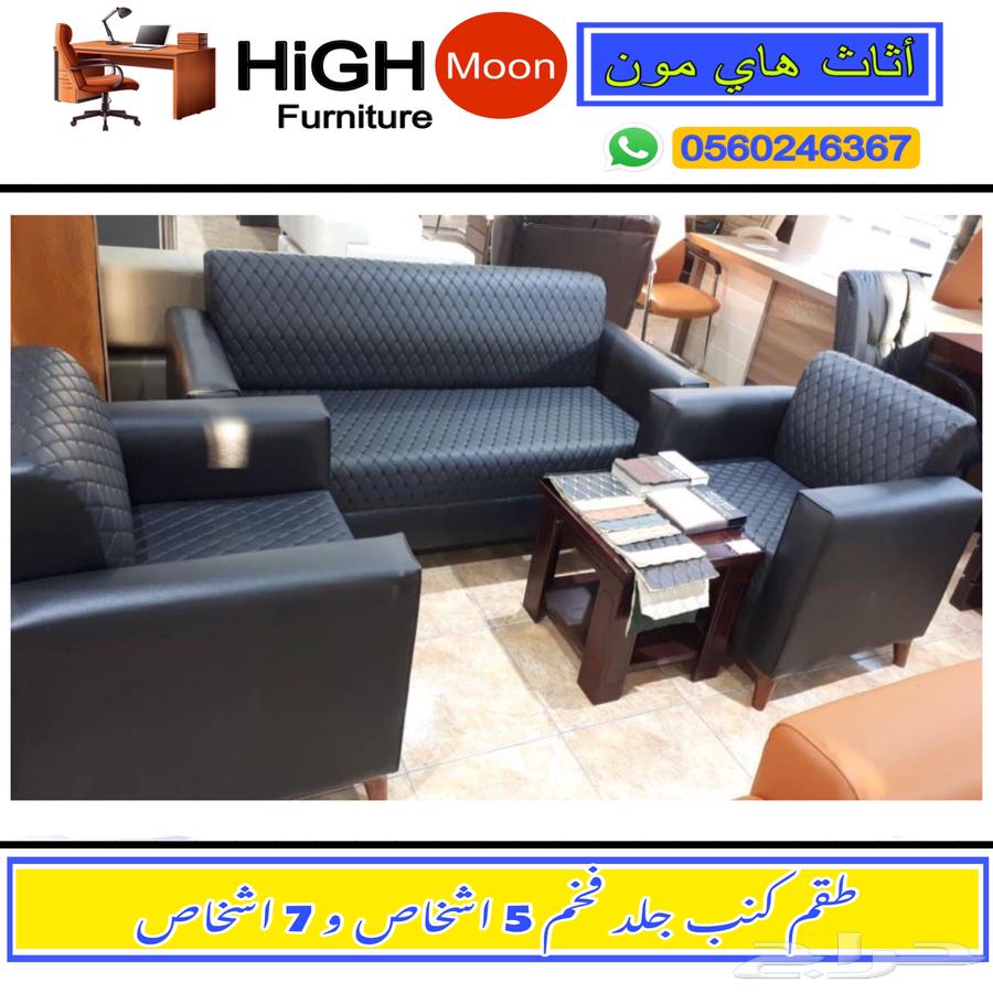 Office leather sofa black color all colors available with delivery and installation service available63744604913026110