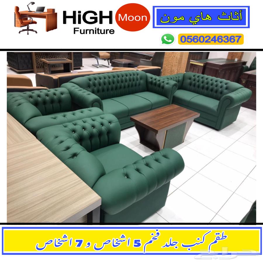 Office leather sofa black color all colors available with delivery and installation service available63744604913026112