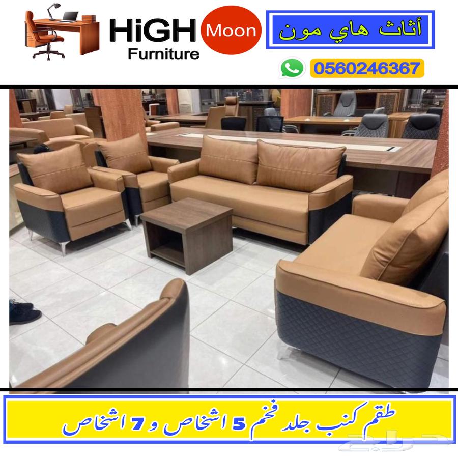 Office leather sofa black color all colors available with delivery and installation service available63744604913026114