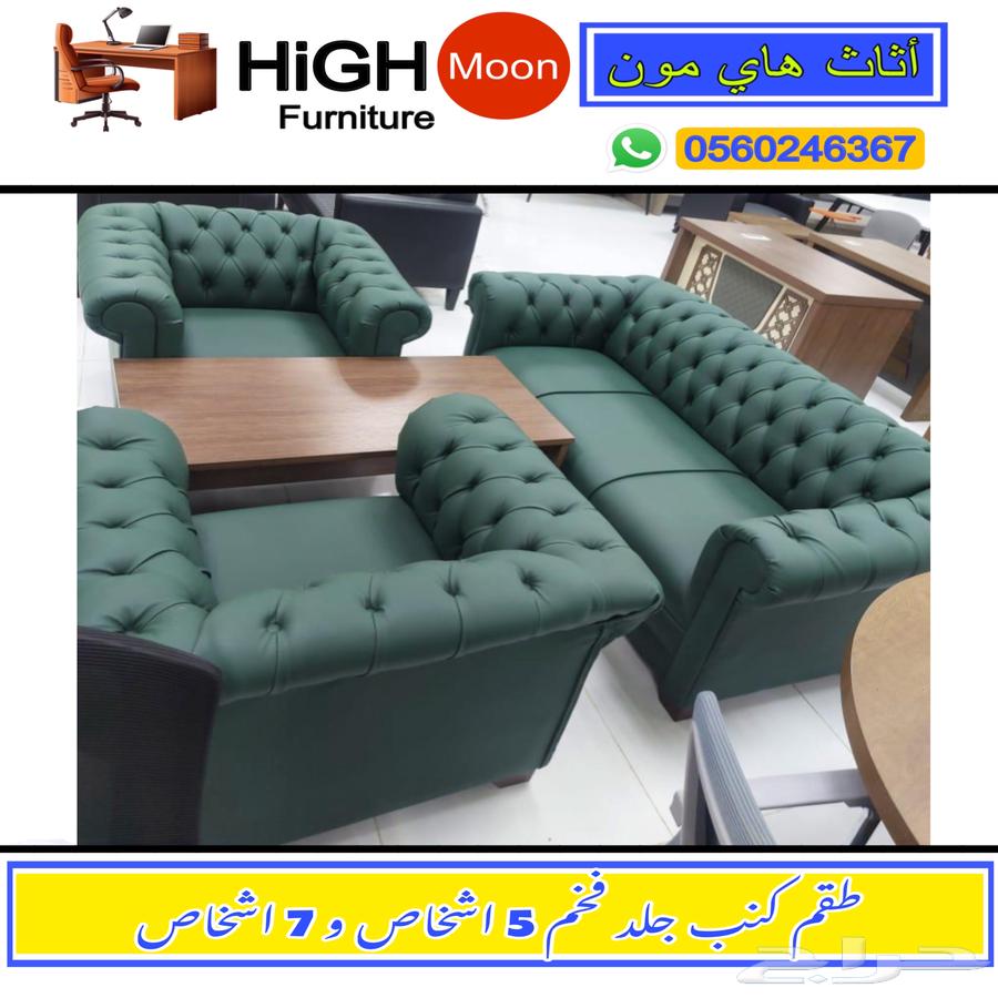 Office leather sofa black color all colors available with delivery and installation service available63744604913026111