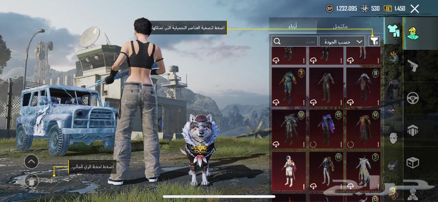 PUBG account63748175187203112