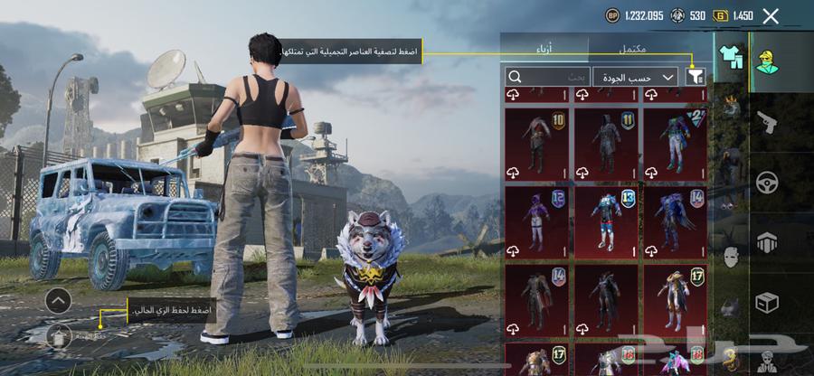 PUBG account63748175187203111