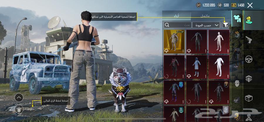PUBG account63748175187203110