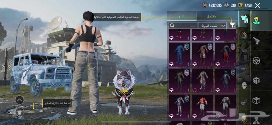 PUBG account63748175187203114
