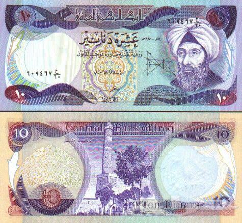 للبيع فلوس صدام حسين63741322159105112