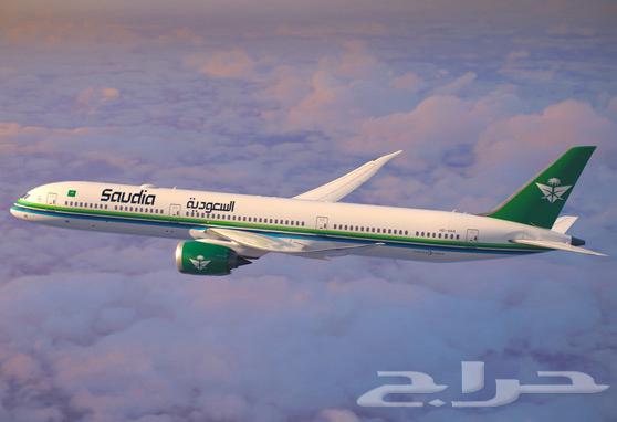 رحلة طيران الخطوط السعودية من الدمام للرياض  الرياض للطايف63745064954113110
