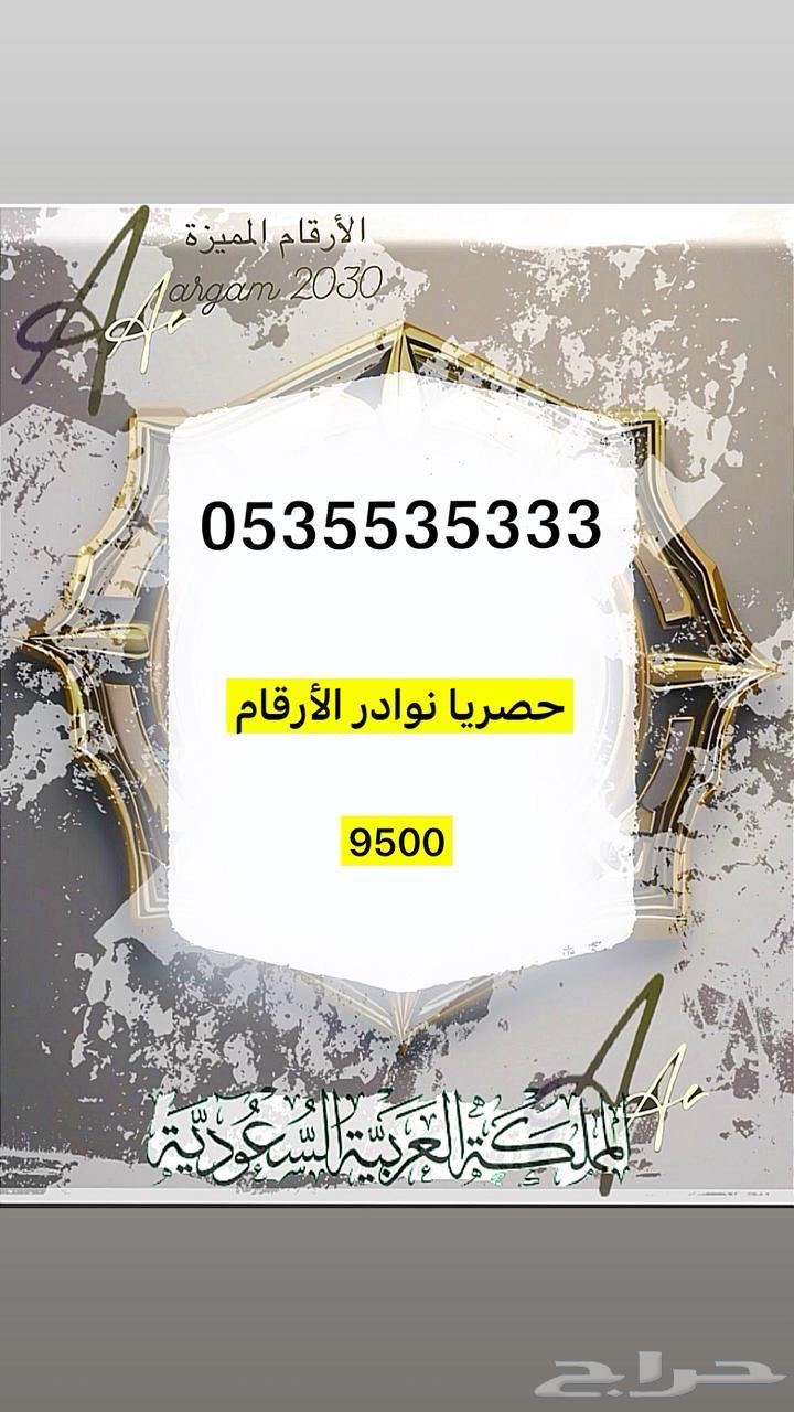 Number - - STC - - One of a Kind63743961258115110
