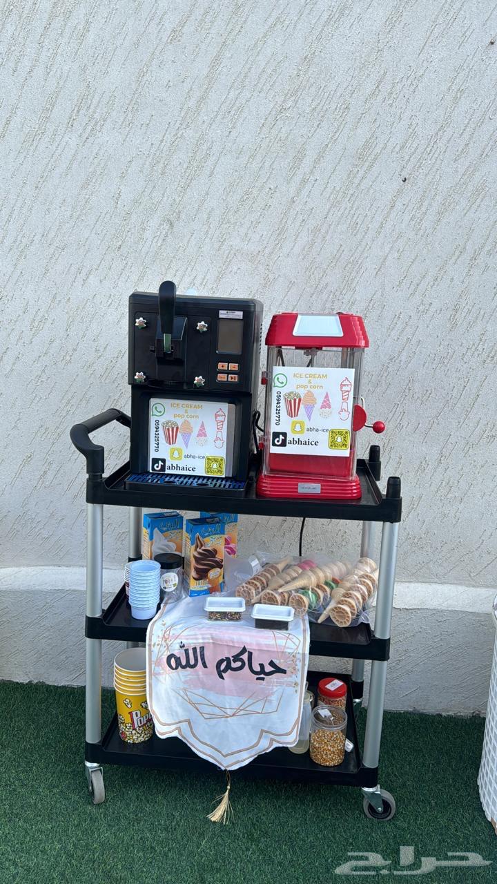 تأجير مكينة ايس كريم وبوب كورن63745540721027110