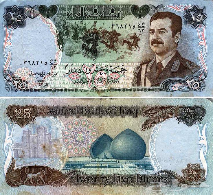 للبيع فلوس صدام حسين63741322159105110