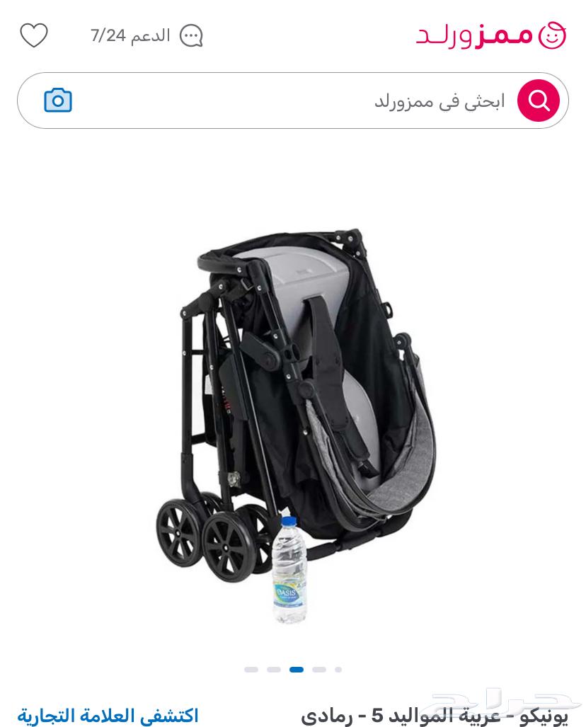 عربيه ممزورلد63744879276161110