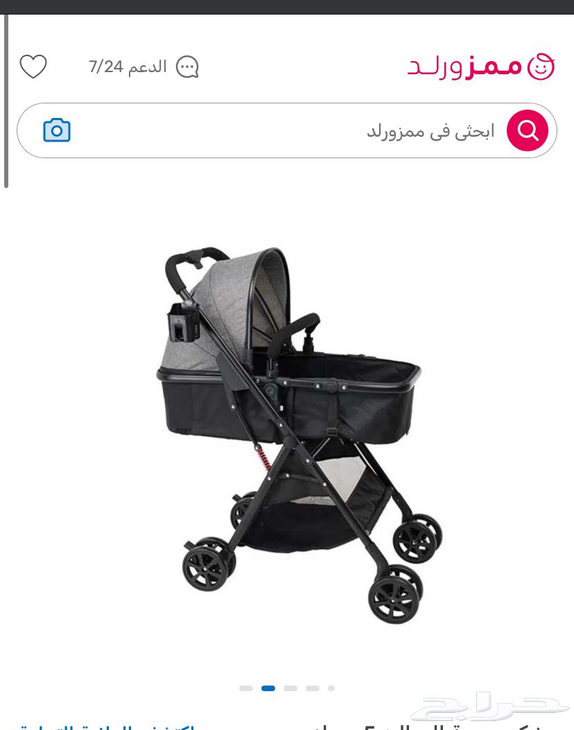 عربيه ممزورلد63744879276161111