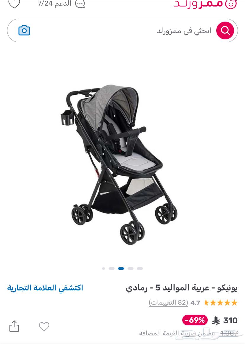 عربيه ممزورلد63744879276161112